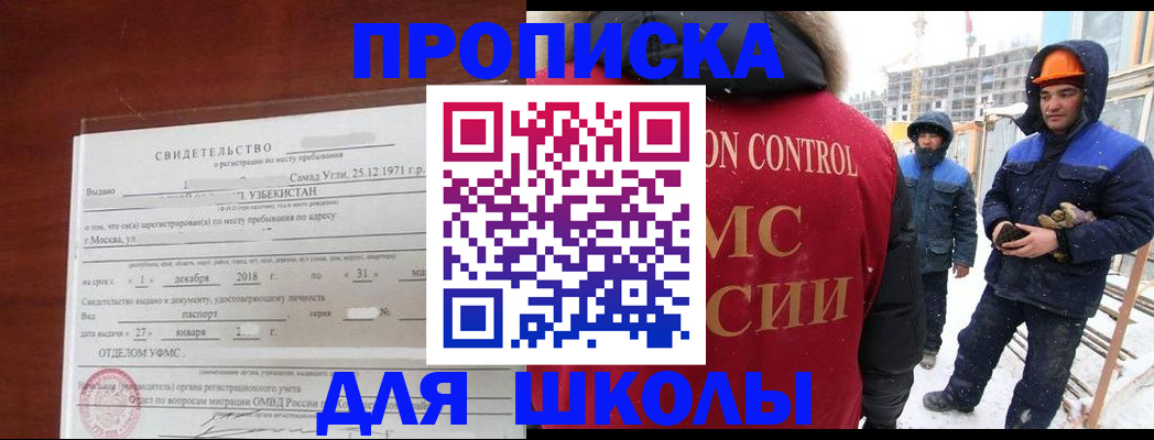 форма 3 в Райчихинске